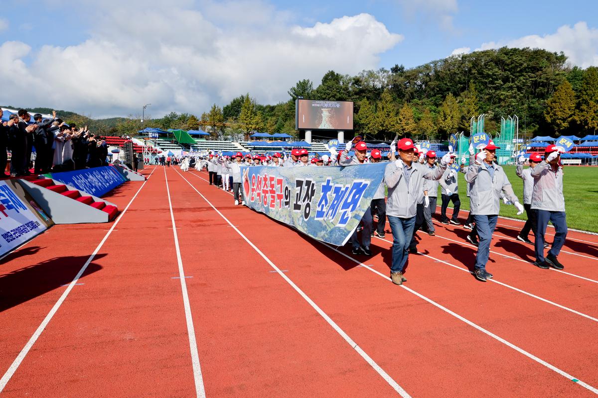 제34회 군민의 날 제24회 군민체육대회 제39회 대야문화제 서막식1