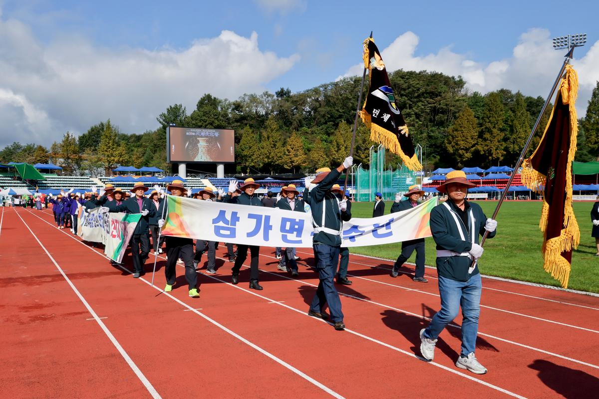 제34회 군민의 날 제24회 군민체육대회 제39회 대야문화제 서막식1