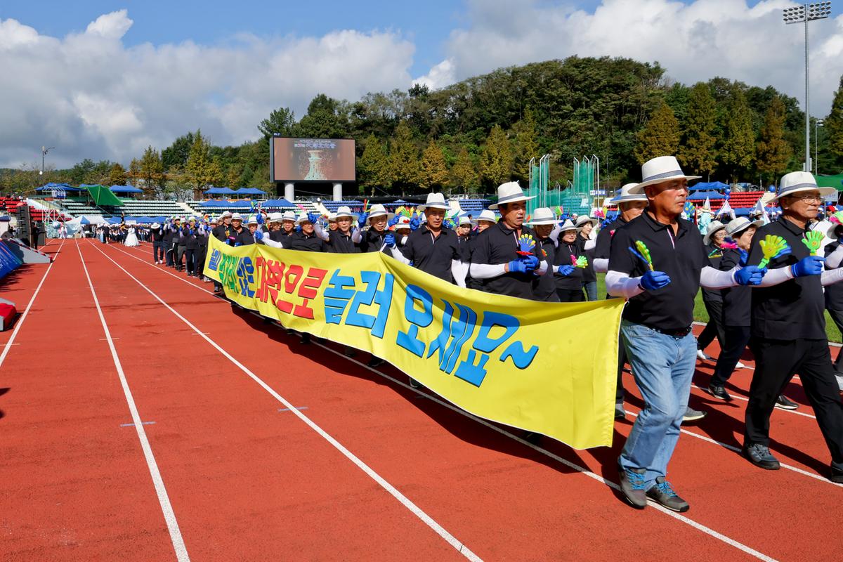 제34회 군민의 날 제24회 군민체육대회 제39회 대야문화제 서막식1