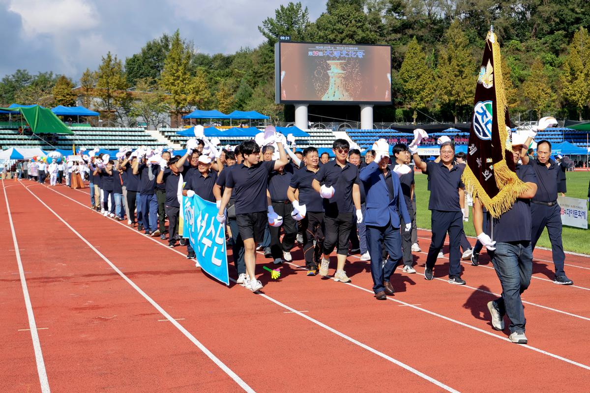 제34회 군민의 날 제24회 군민체육대회 제39회 대야문화제 서막식1