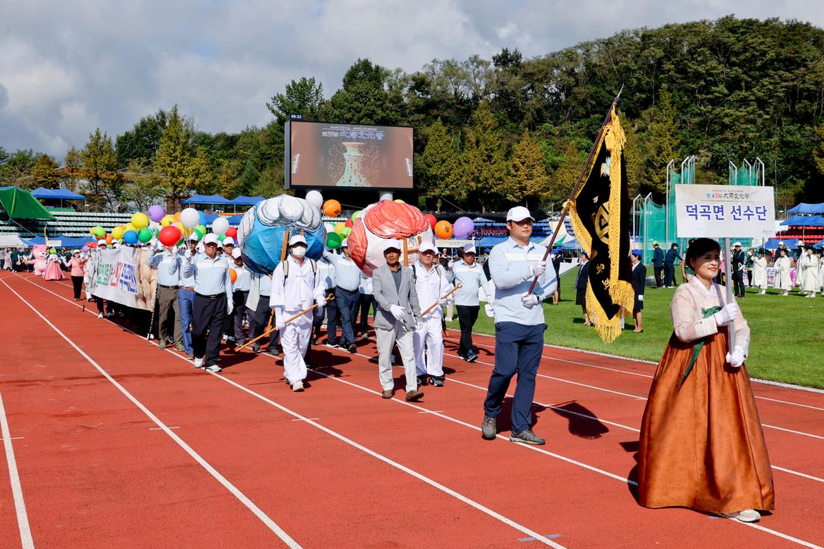 제34회 군민의 날 제24회 군민체육대회 제39회 대야문화제 서막식1