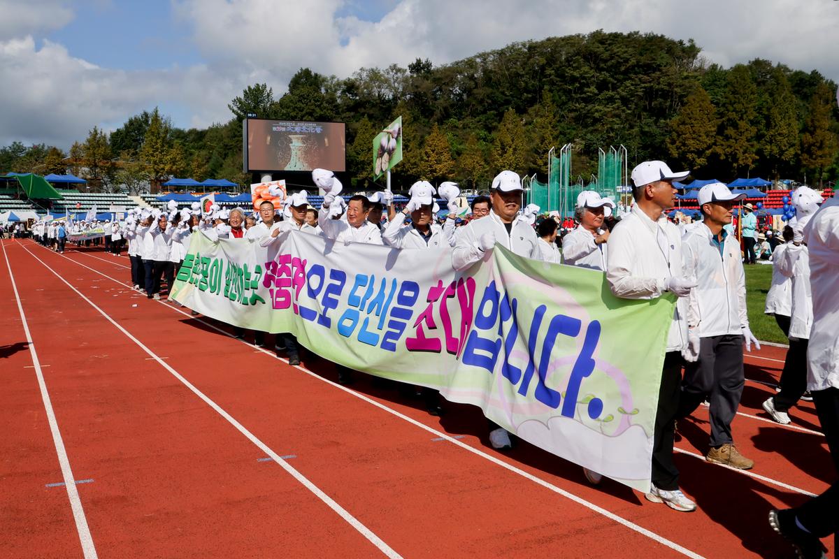 제34회 군민의 날 제24회 군민체육대회 제39회 대야문화제 서막식1