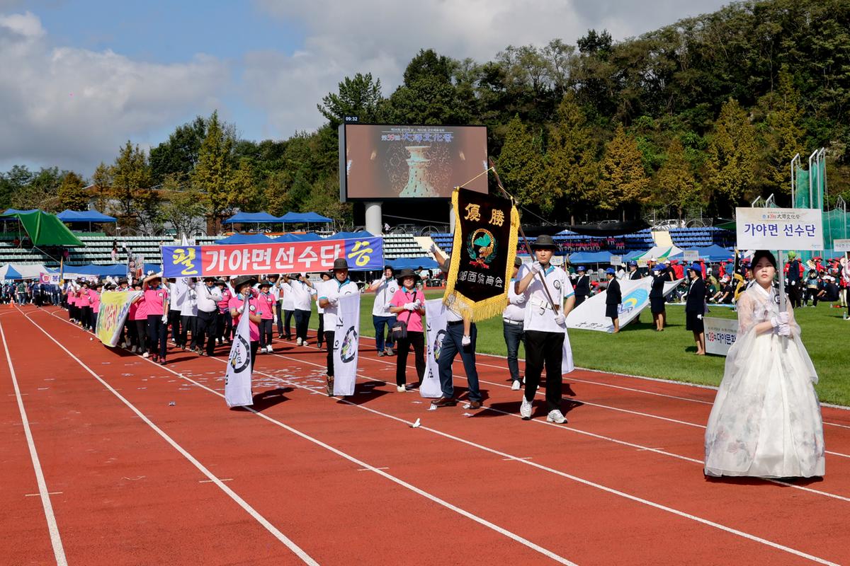 제34회 군민의 날 제24회 군민체육대회 제39회 대야문화제 서막식1