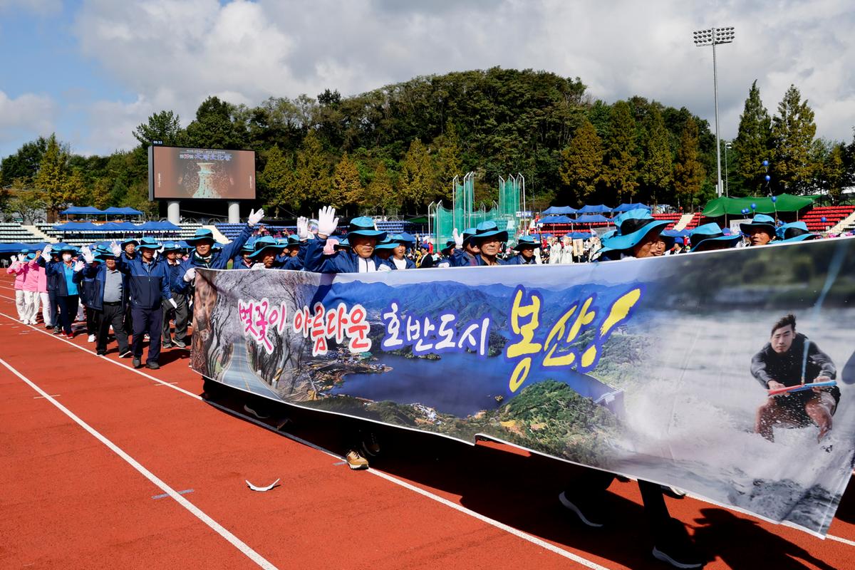 제34회 군민의 날 제24회 군민체육대회 제39회 대야문화제 서막식1
