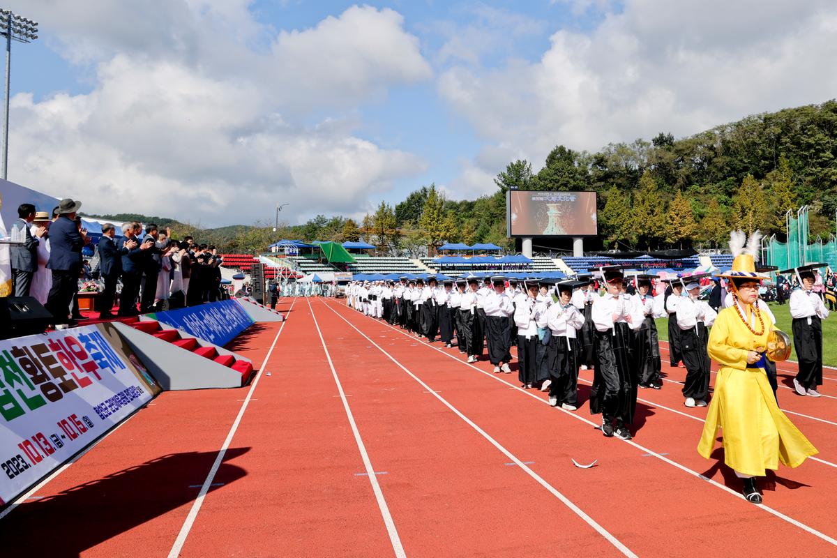 제34회 군민의 날 제24회 군민체육대회 제39회 대야문화제 서막식1