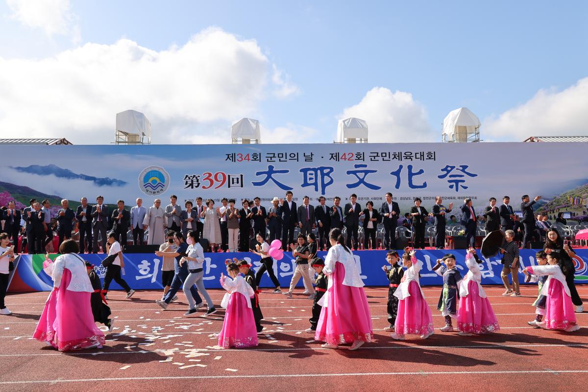 제34회 군민의 날 제24회 군민체육대회 제39회 대야문화제 서막식1