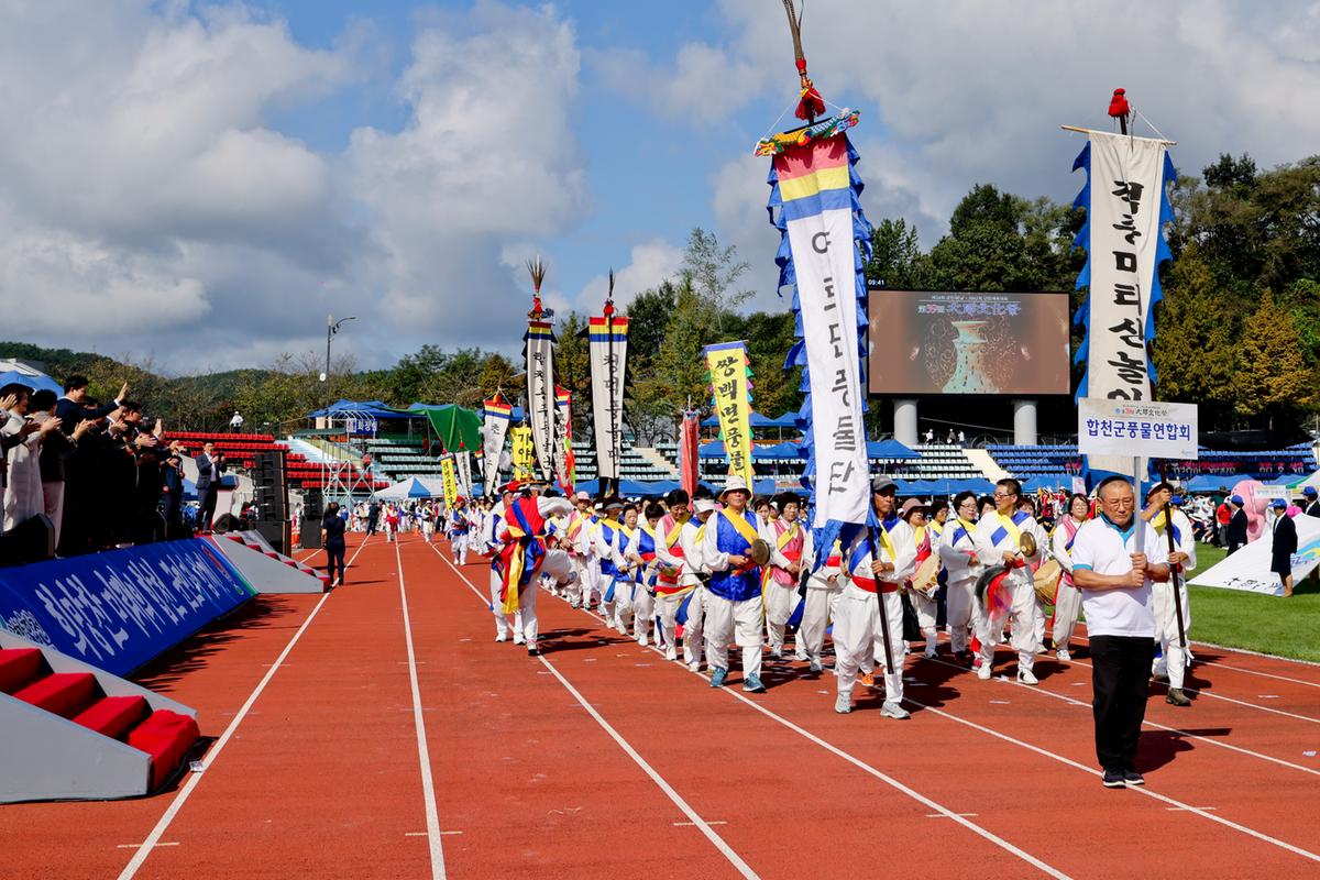제34회 군민의 날 제24회 군민체육대회 제39회 대야문화제 서막식1