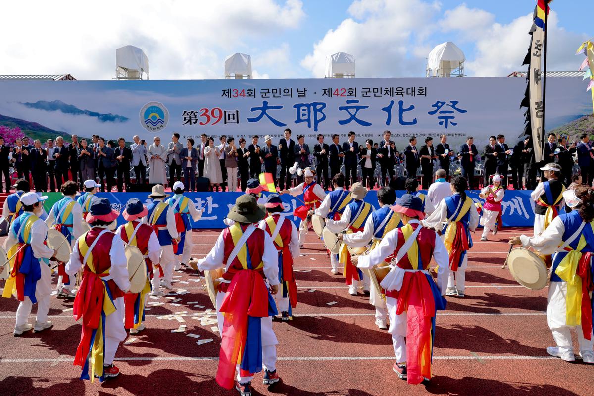 제34회 군민의 날 제24회 군민체육대회 제39회 대야문화제 서막식1