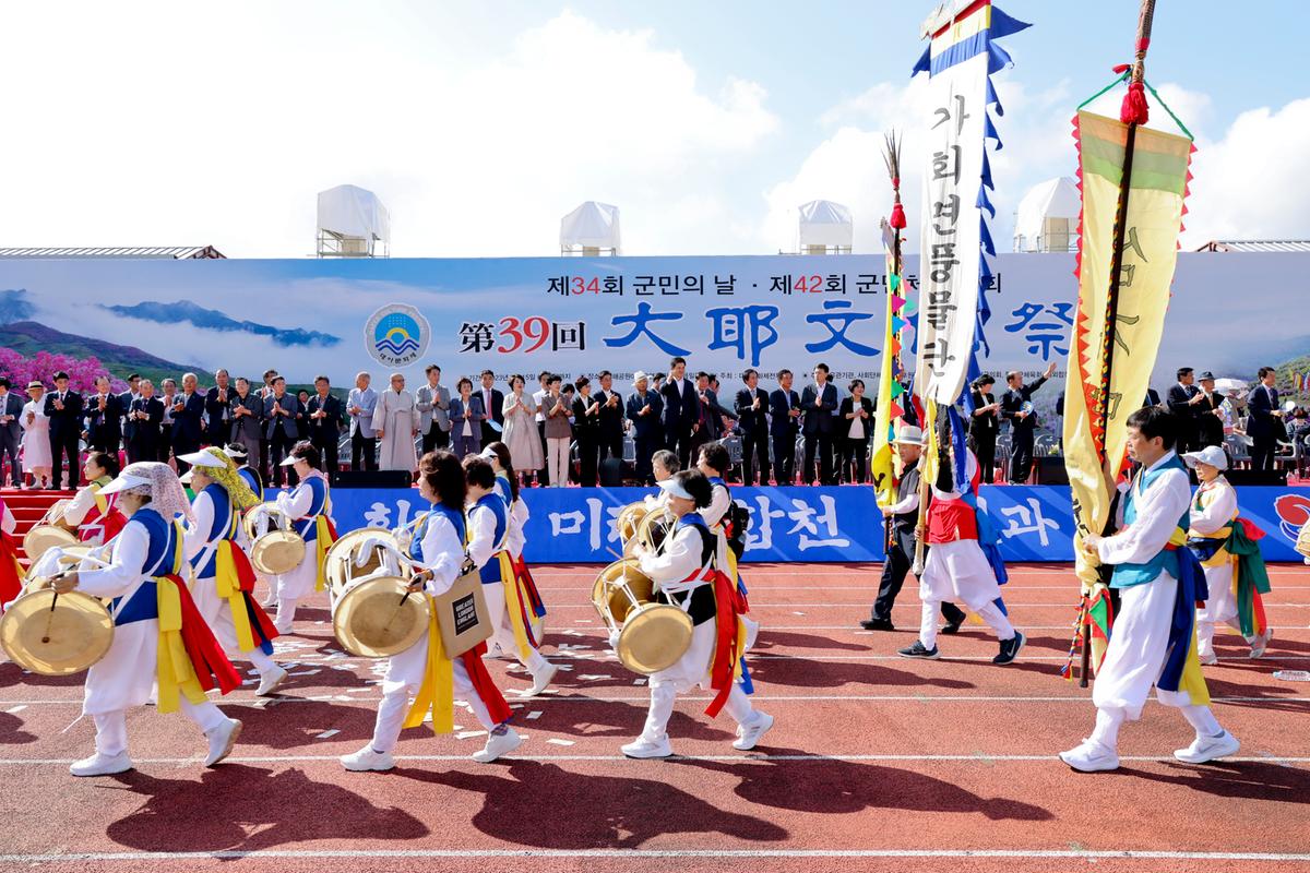 제34회 군민의 날 제24회 군민체육대회 제39회 대야문화제 서막식1