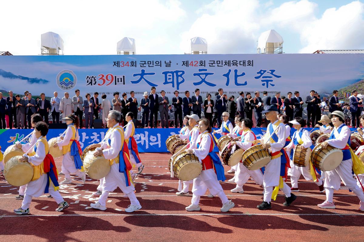 제34회 군민의 날 제24회 군민체육대회 제39회 대야문화제 서막식1