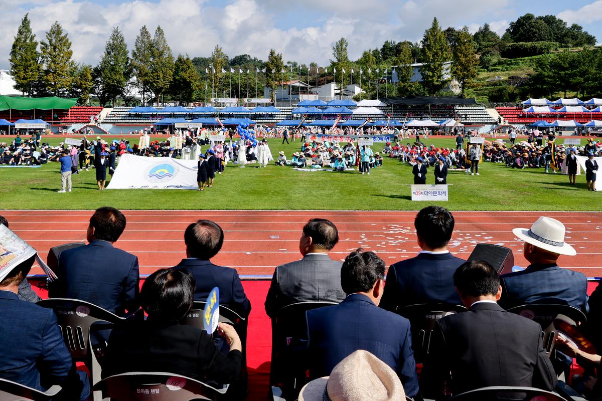 제34회 군민의 날 제24회 군민체육대회 제39회 대야문화제 서막식1