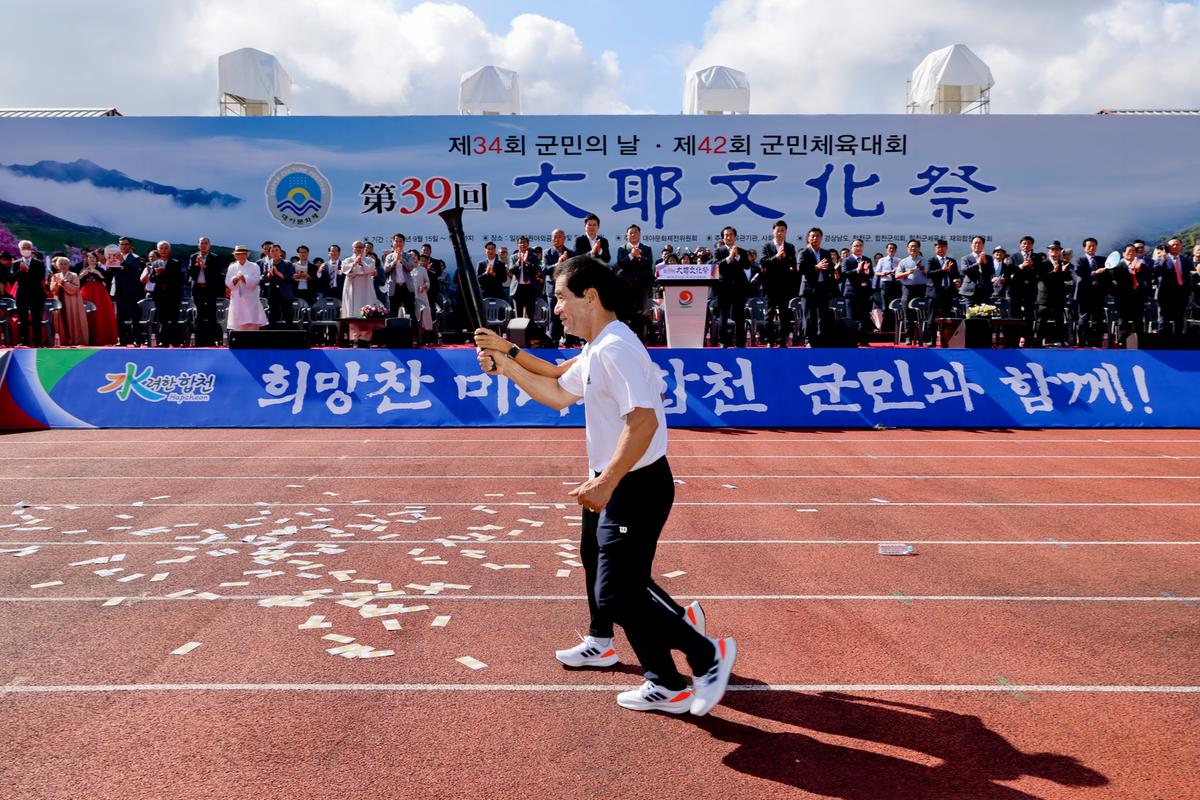 제34회 군민의 날 제24회 군민체육대회 제39회 대야문화제 서막식2