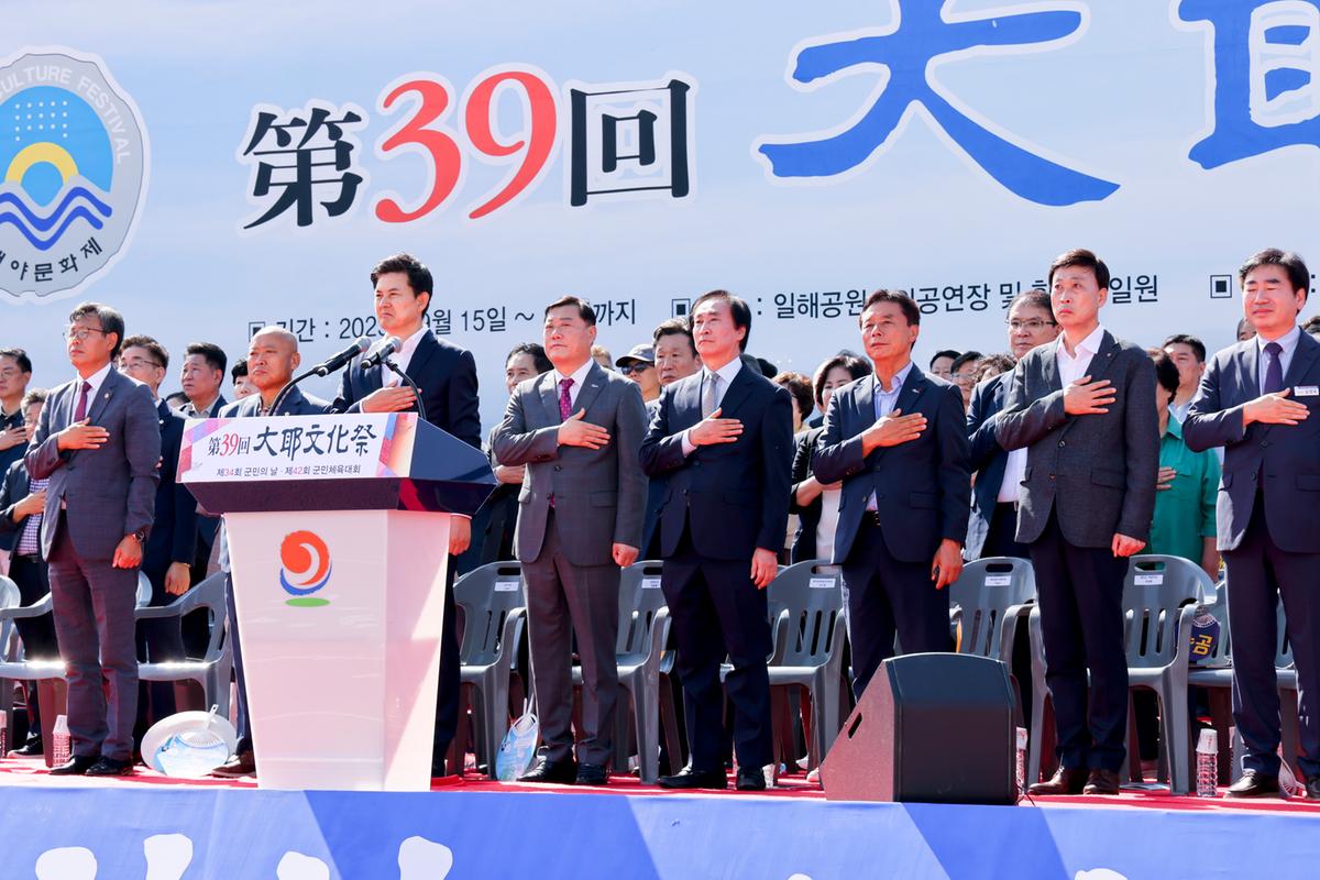 제34회 군민의 날 제24회 군민체육대회 제39회 대야문화제 서막식2