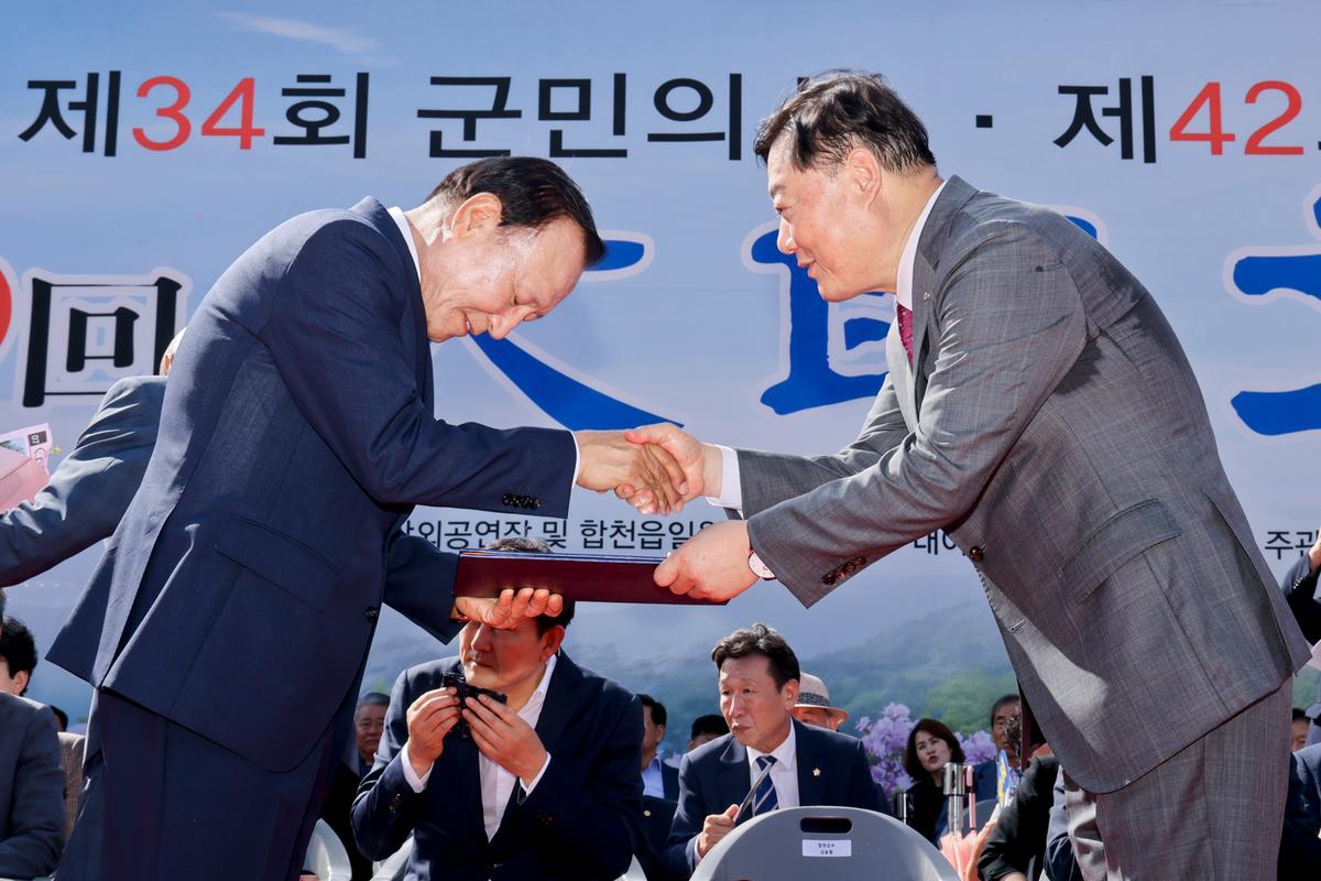 제34회 군민의 날 제24회 군민체육대회 제39회 대야문화제 서막식2