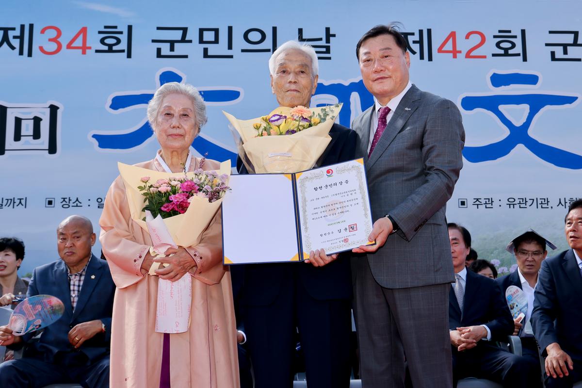 제34회 군민의 날 제24회 군민체육대회 제39회 대야문화제 서막식2
