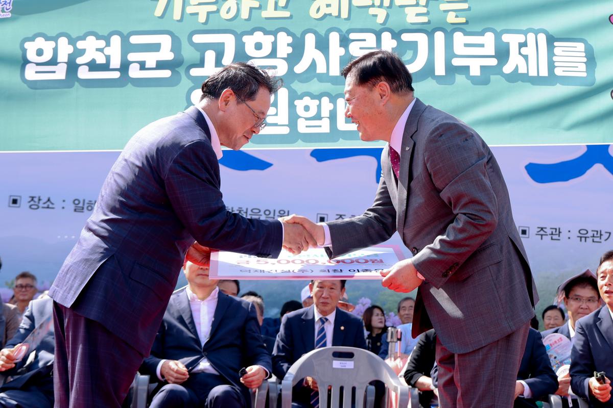 제34회 군민의 날 제24회 군민체육대회 제39회 대야문화제 서막식2