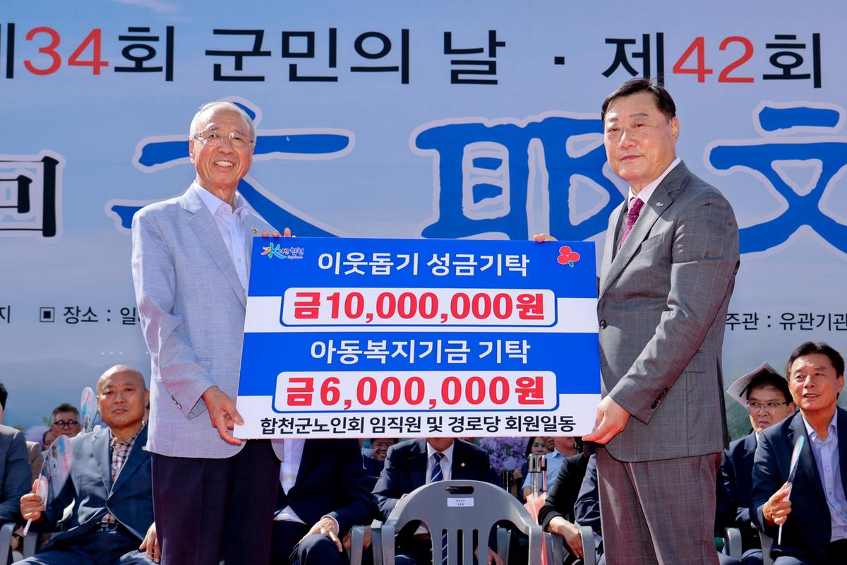 제34회 군민의 날 제24회 군민체육대회 제39회 대야문화제 서막식2