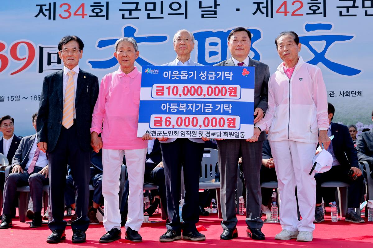 제34회 군민의 날 제24회 군민체육대회 제39회 대야문화제 서막식2