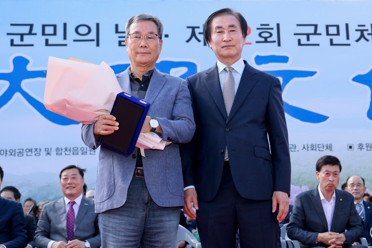 제34회 군민의 날 제24회 군민체육대회 제39회 대야문화제 서막식2