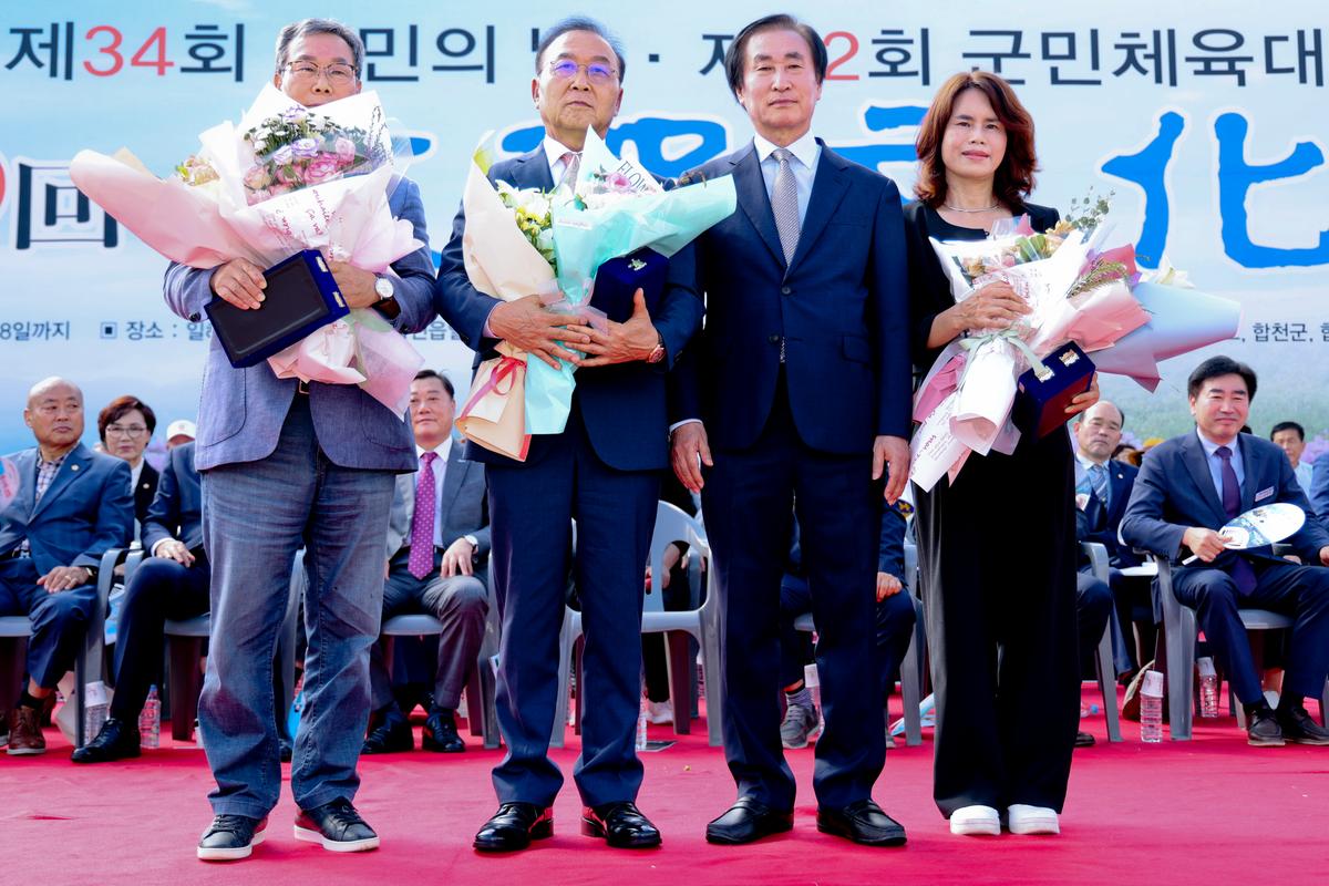 제34회 군민의 날 제24회 군민체육대회 제39회 대야문화제 서막식2
