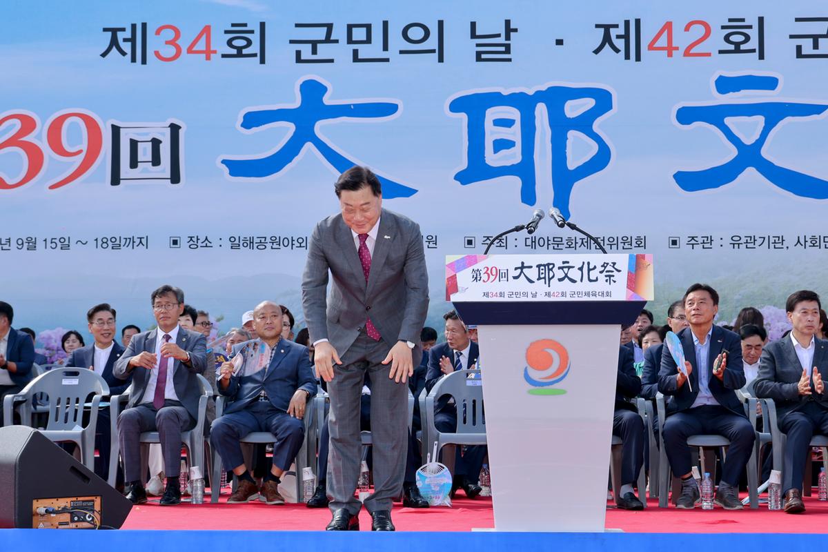 제34회 군민의 날 제24회 군민체육대회 제39회 대야문화제 서막식2