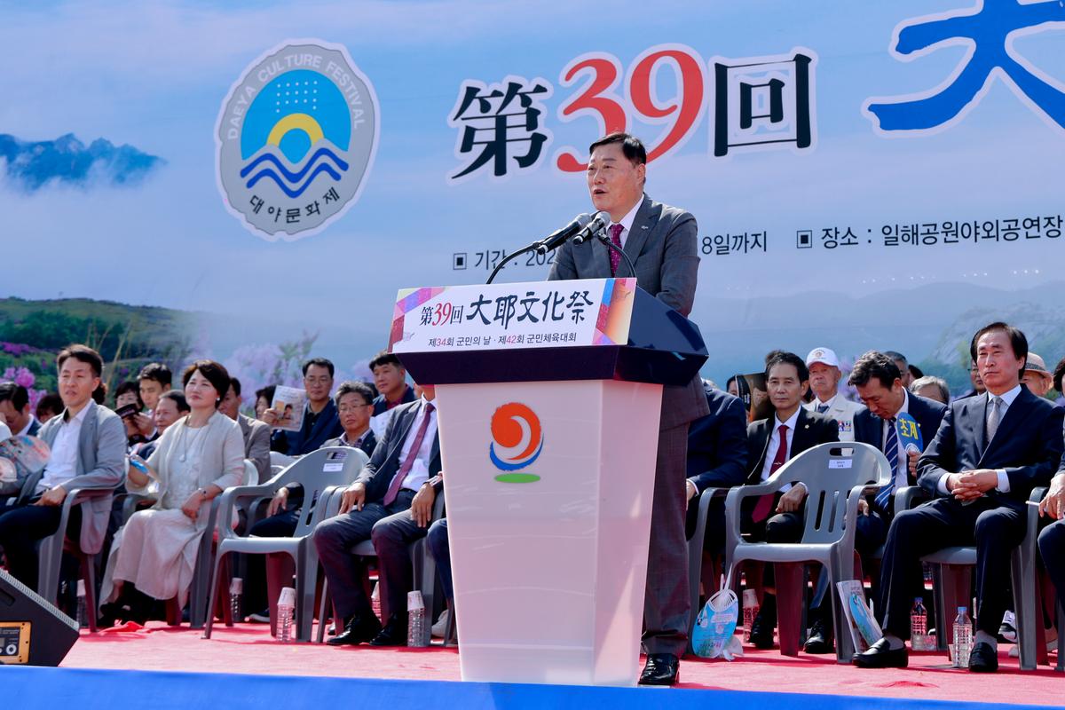 제34회 군민의 날 제24회 군민체육대회 제39회 대야문화제 서막식2