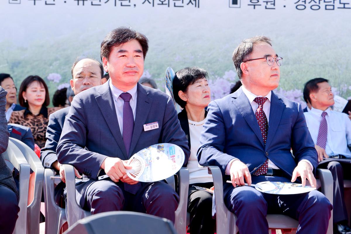 제34회 군민의 날 제24회 군민체육대회 제39회 대야문화제 서막식2