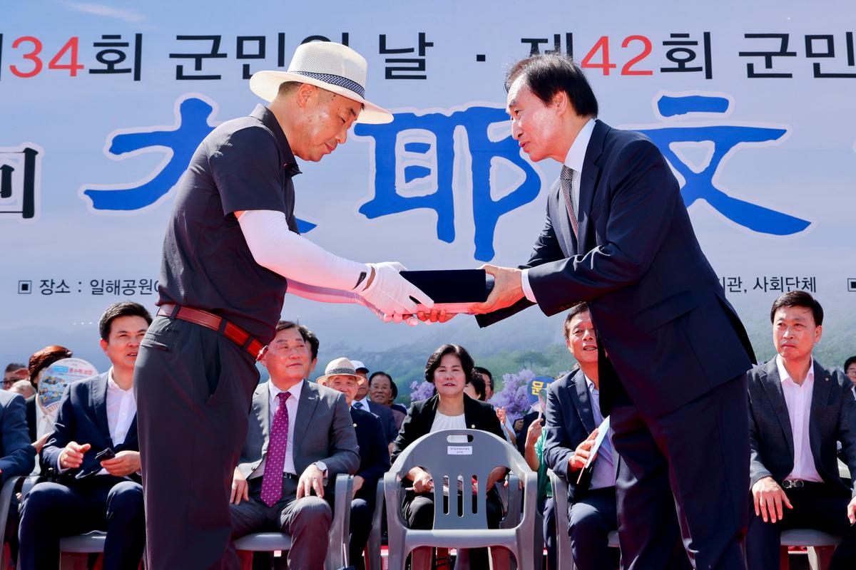 제34회 군민의 날 제24회 군민체육대회 제39회 대야문화제 서막식2