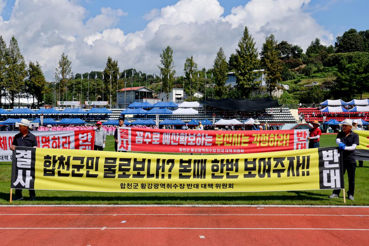 제34회 군민의 날 제24회 군민체육대회 제39회 대야문화제 서막식2