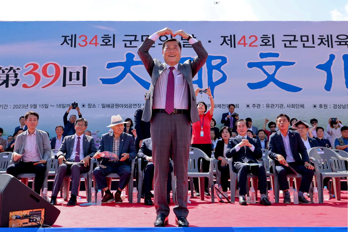 제34회 군민의 날 제24회 군민체육대회 제39회 대야문화제 서막식2