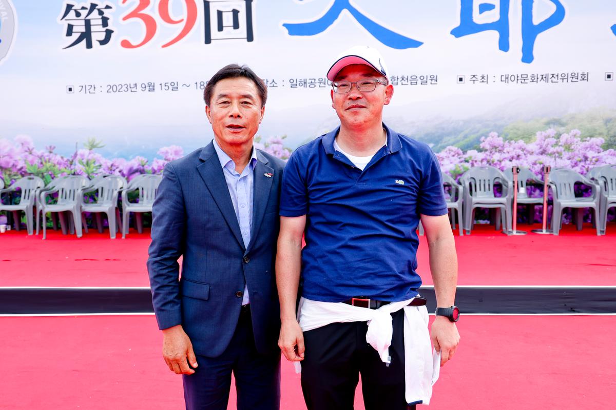 제39회 대야문화제 폐막식