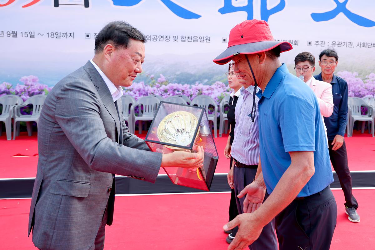 제39회 대야문화제 폐막식