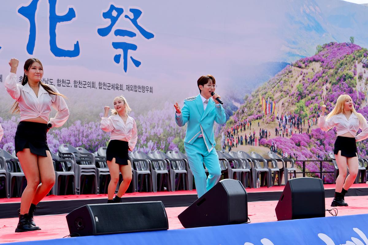 제39회 대야문화제 폐막식