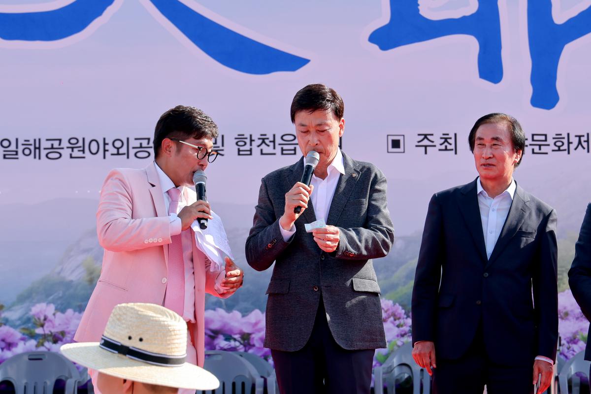 제39회 대야문화제 폐막식