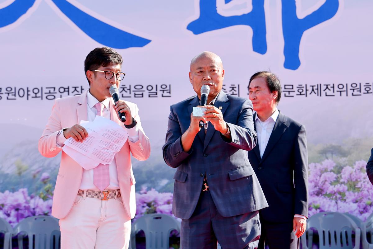 제39회 대야문화제 폐막식