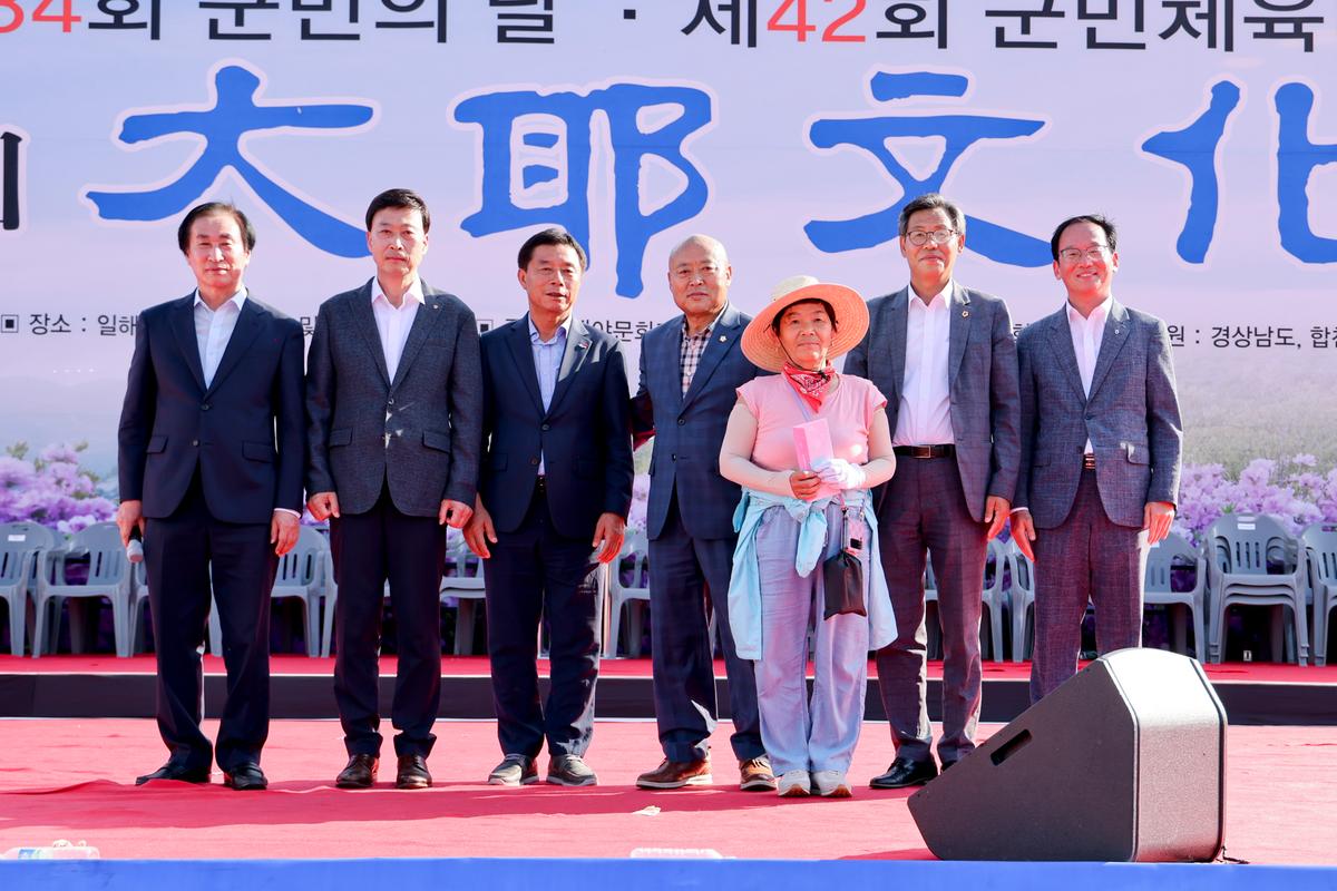제39회 대야문화제 폐막식