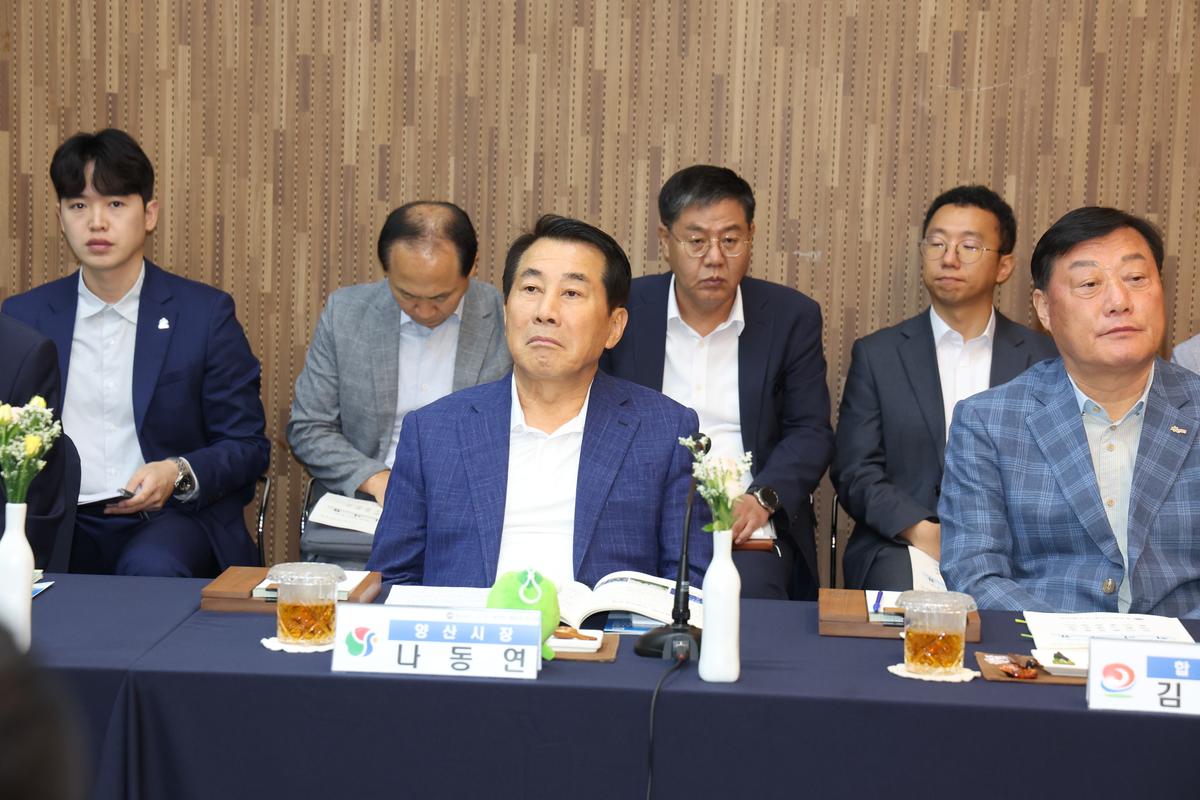 제90차 경남시장군수협의회 회의