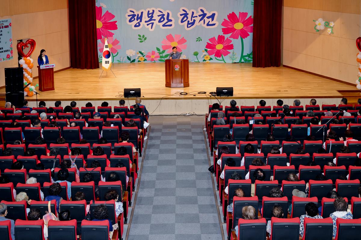 치매극복의 날 기념행사
