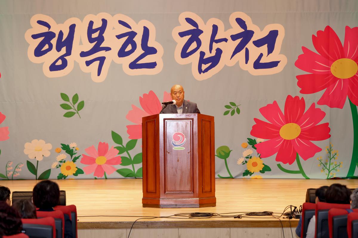 치매극복의 날 기념행사
