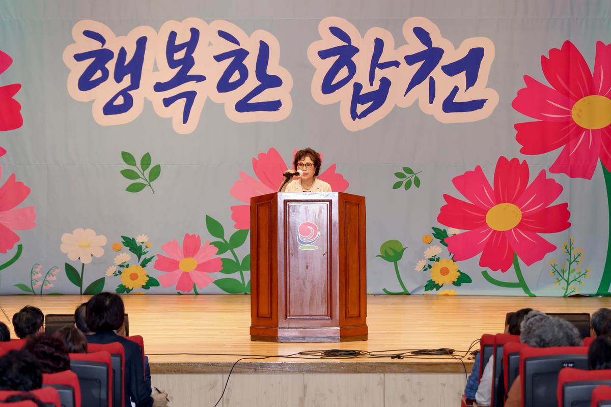 치매극복의 날 기념행사