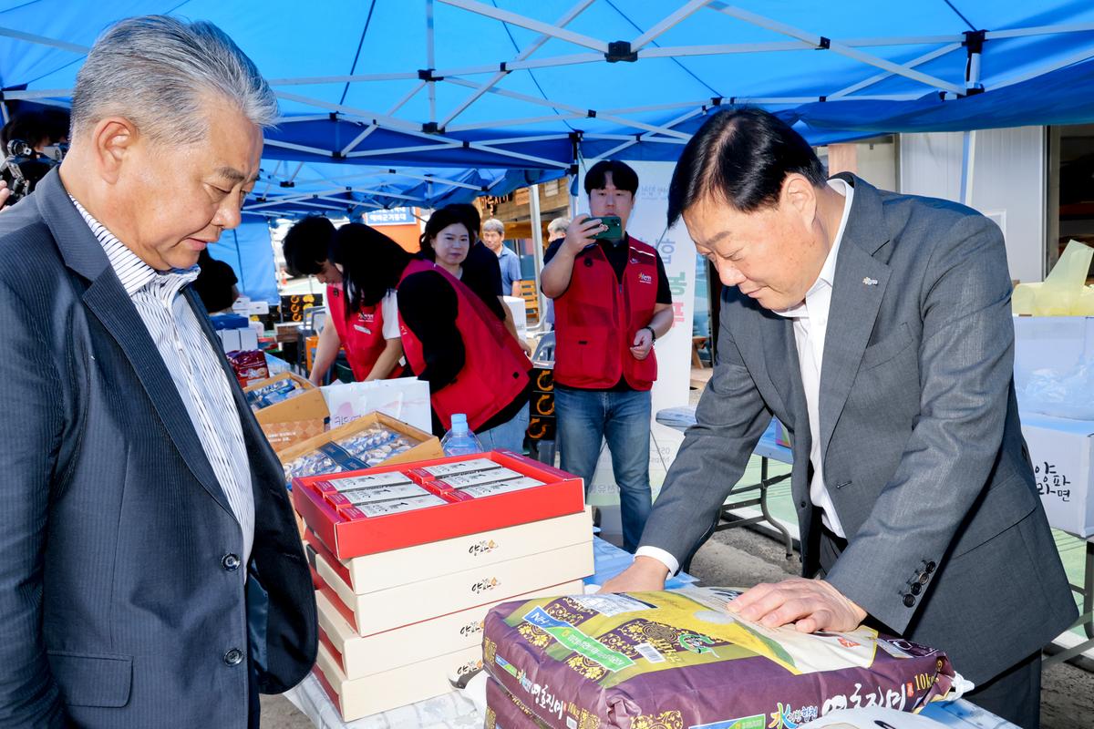 추석맞이 합천군 농특산물 직거래장터