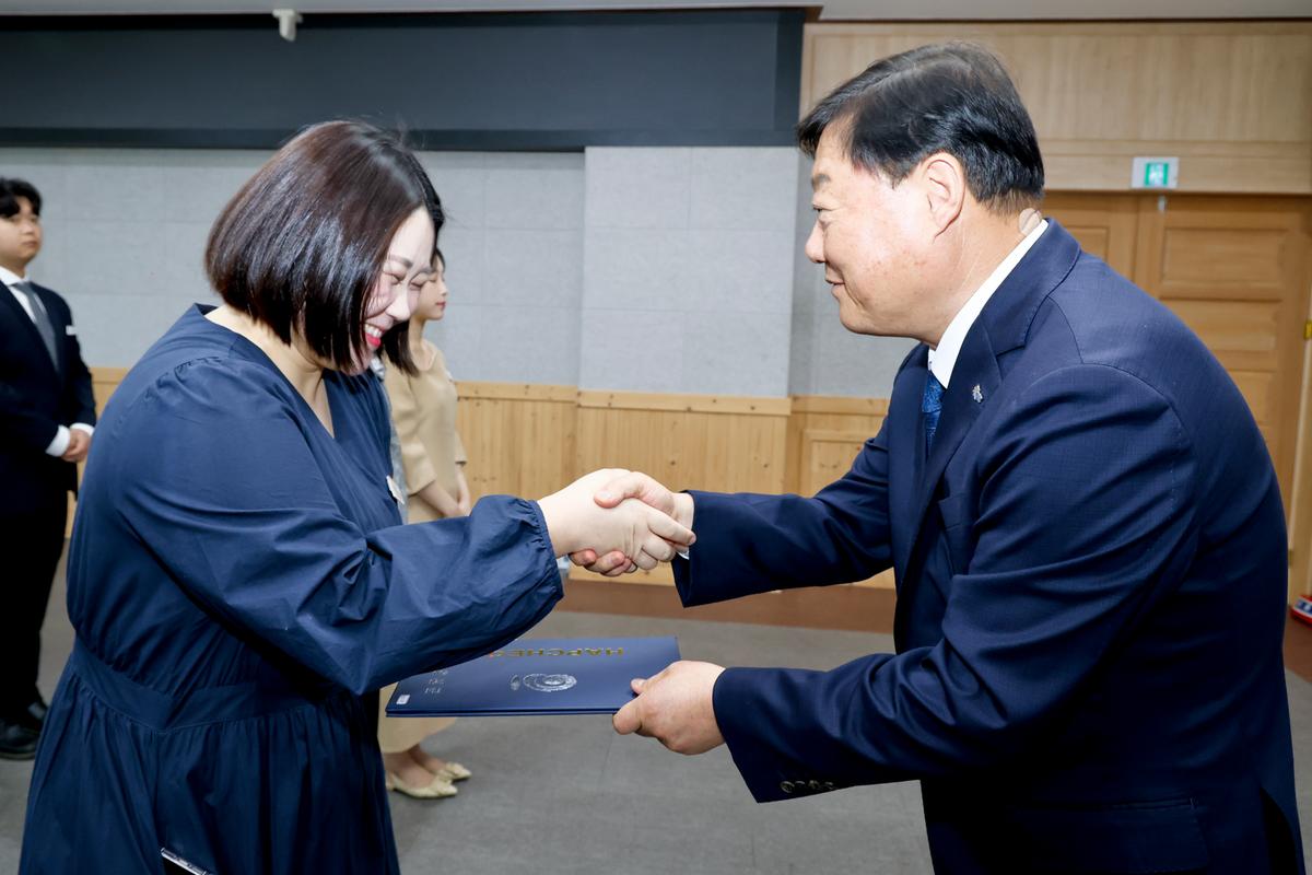 인사발령장 교부