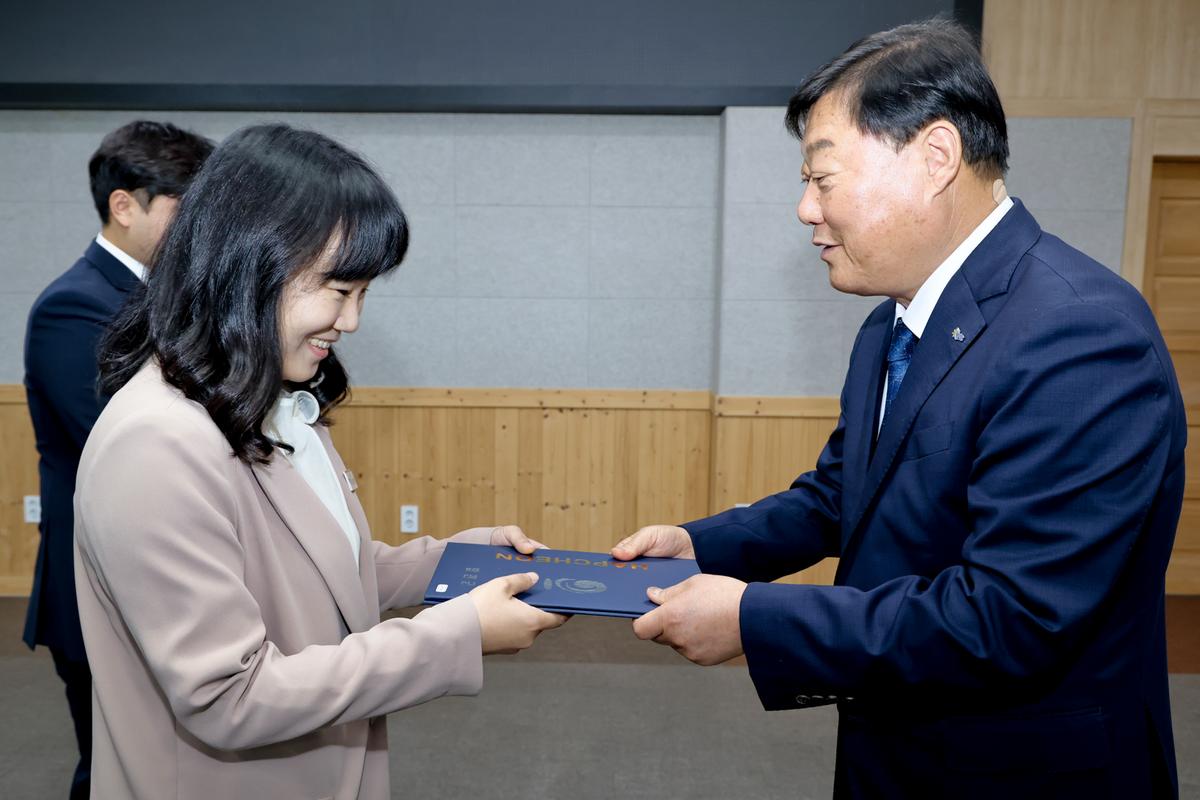 인사발령장 교부