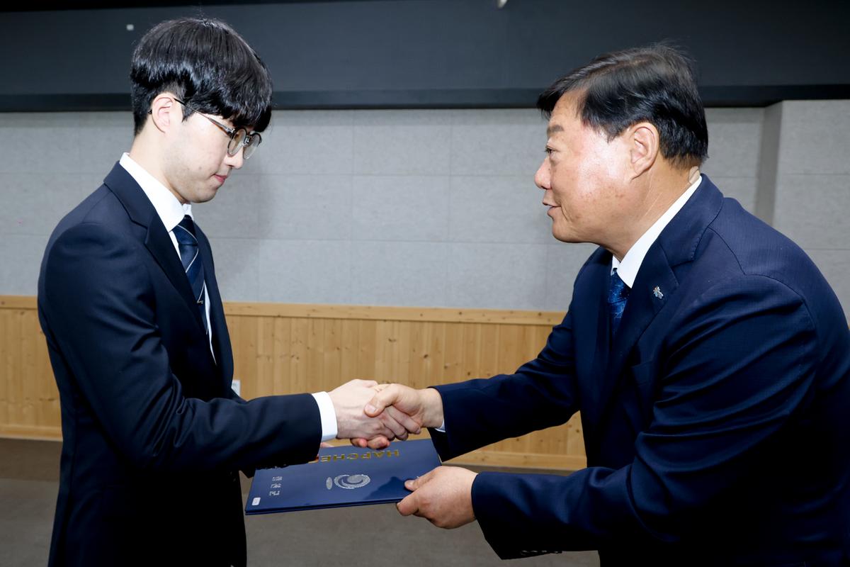 인사발령장 교부
