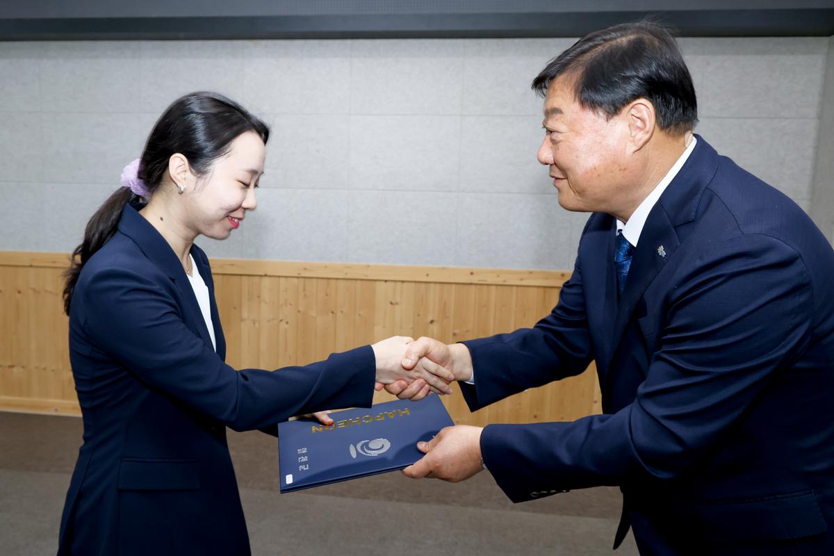 인사발령장 교부