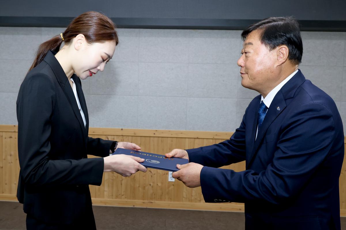 인사발령장 교부