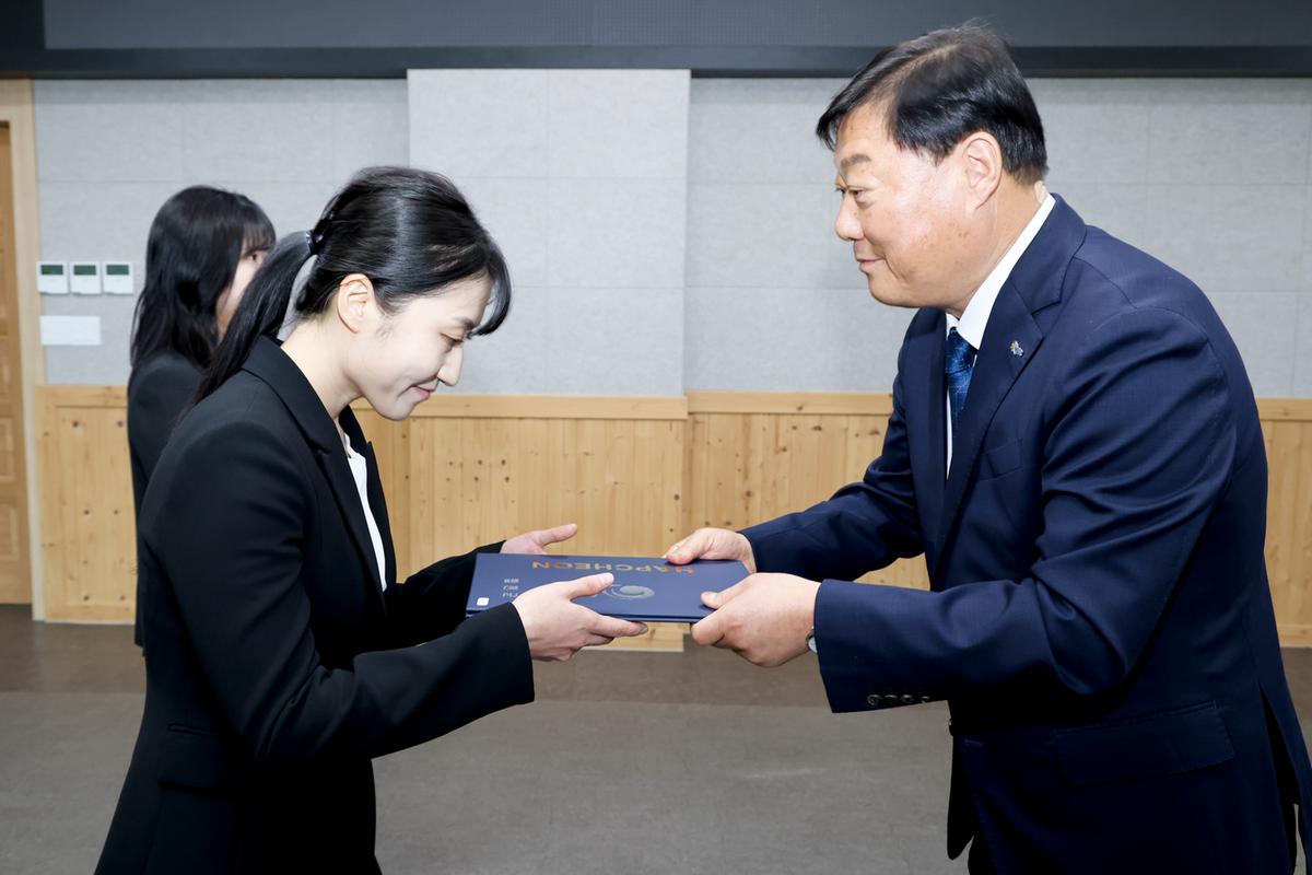 인사발령장 교부
