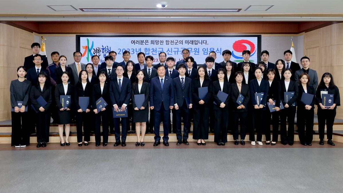 인사발령장 교부