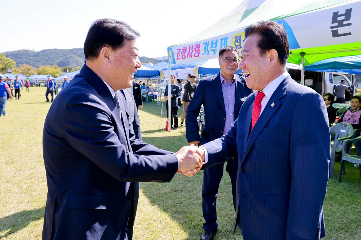 바르게살기운동 경상남도 한마음 결의대회