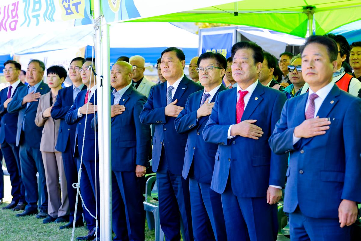 바르게살기운동 경상남도 한마음 결의대회